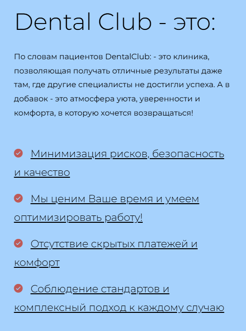 Версия для слабовидящих — синяя схема