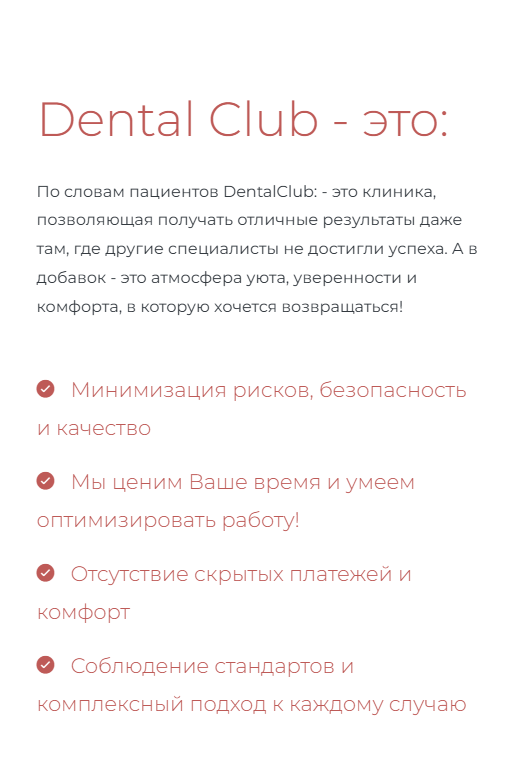 Версия для слабовидящих — светлая схема